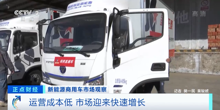 一輛車一年省5萬元？！這類車銷量猛增！車企紛紛布局，又一風口來了？?