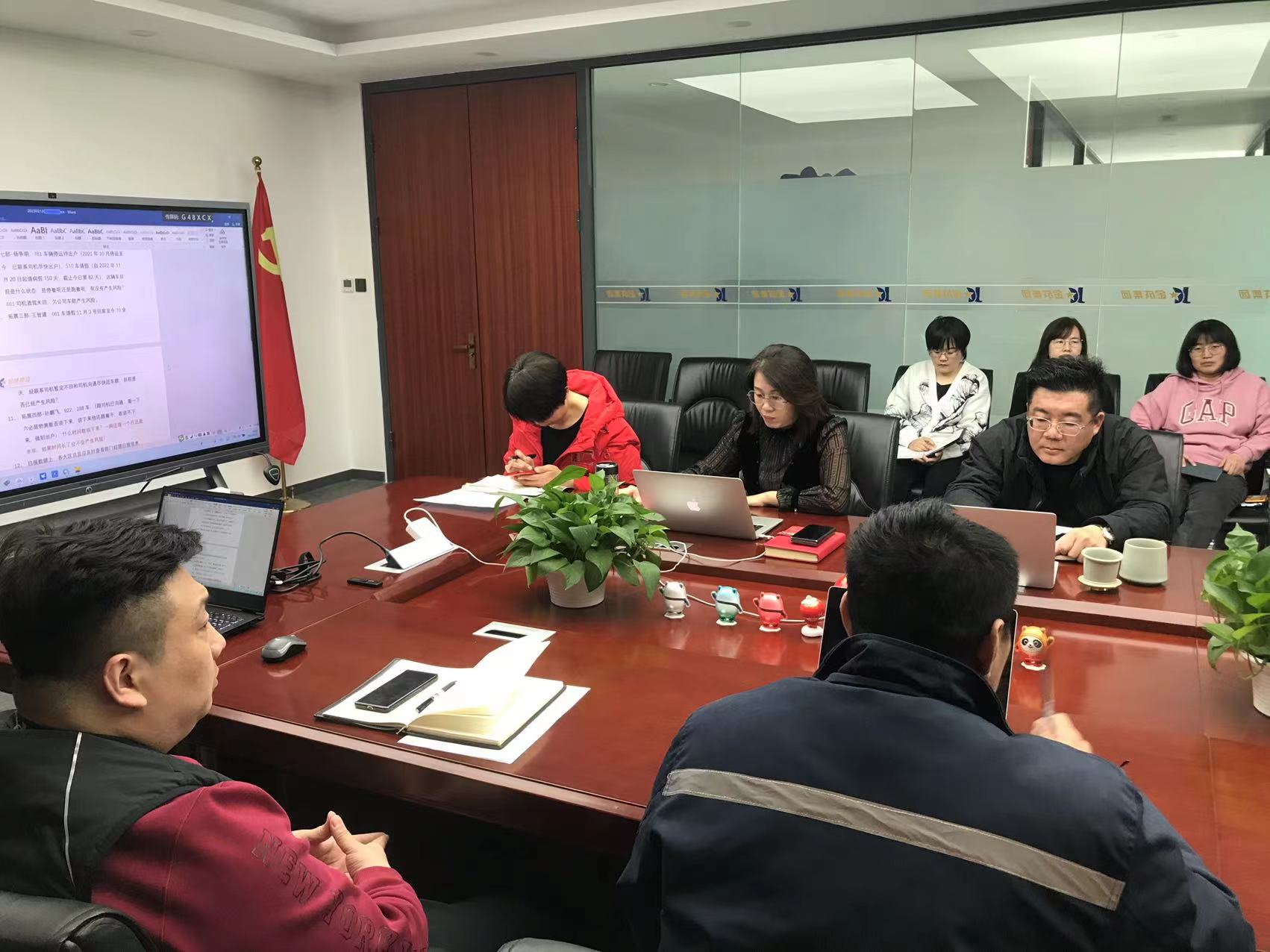2023，我們共創、共贏、共奮進！